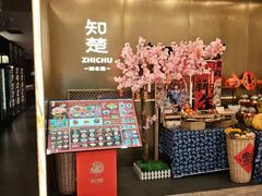 -知楚•精致湖北菜(武商MALL店)