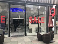 -RIMOWA(成都太古里店)