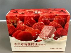 冻干草莓酸奶块-奈雪的茶(大悦城PRO店)