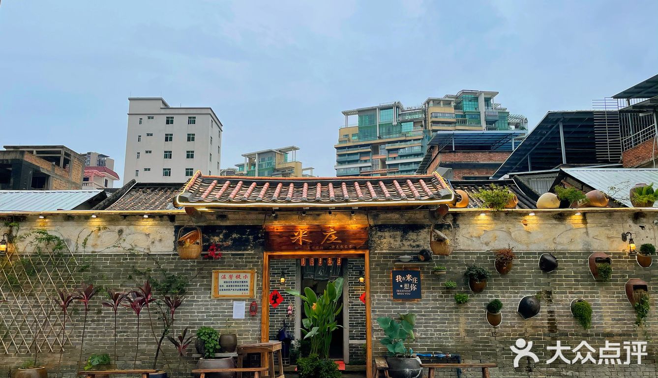 闹市取静的私房菜