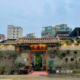 闹市取静的私房菜