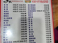 -章记正宗南岗鱼蛋火锅