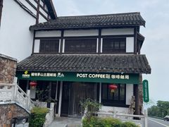 -句容茅山景区