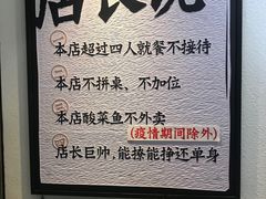 -太二酸菜鱼(汕头苏宁广场店)