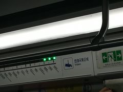 -蒲黄榆(地铁站)