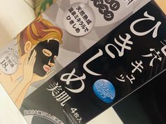 -blt精品超市(杭州城西银泰店)