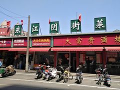 -刘飞放心无铝油条(阳光翠竹苑店)
