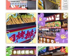 -八一路好吃街(雨田商务大厦店)