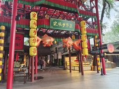 -杭州宋城