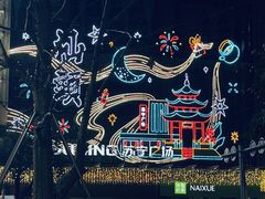 -汕头蓝水星欢乐世界
