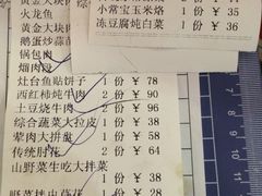 iphone_upload_pic-东北人·东北菜(罗湖店)