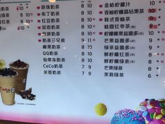 -CoCo都可(南京珠江路店)