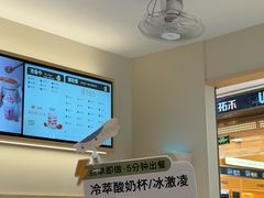 -果呀呀(国金街店)