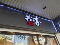 -吾悦广场(南京鼓楼店)