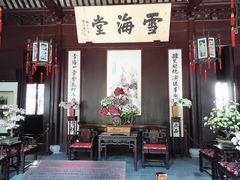 -上海醉白池公园