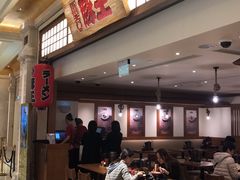 门面-豚王拉面(澳门银河店)