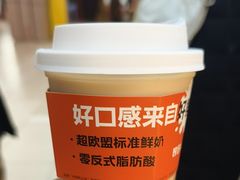 -野人先生现做冰淇淋(北京环宇荟店)