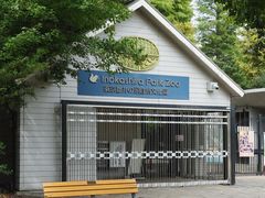 -井之头恩赐公园