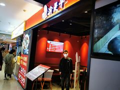 -渝是乎川渝小炒(新世界百货望京店)