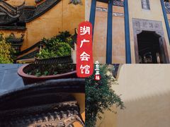 -湖广会馆