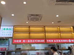 -牛吃草牛肉面(甬港南路店)