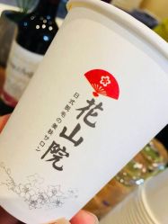 -觅屿日式脱毛美肤