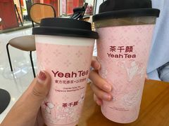 -义乌之心城市生活广场