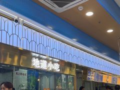 -清真·尖子尖牛肉面(王府井店)