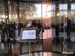-北京海润艾丽华酒店及服务公寓