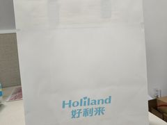 -好利来(交大店)