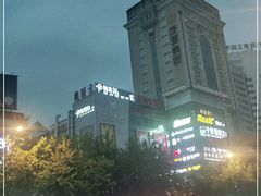 -正兴广场(人民中路店)