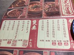 菜单-十六蒲(桂林路店)
