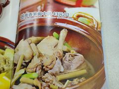 -三辣馆