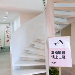 -莫纳瑜伽·普拉提
