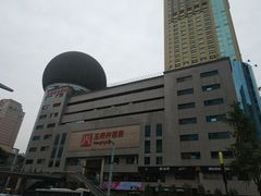 -王府井百货(总府店)