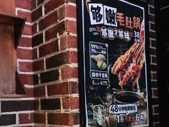 -喝丢一只鞋辣炒海鲜小烧烤(三八广场店)