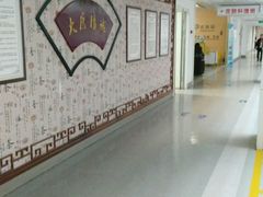 -山东省千佛山医院