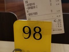 -嘉旺(益华大厦店)