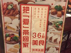 -潮福城潮州大酒楼(湖滨北路店)