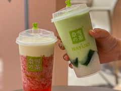 -奈雪的茶(时代天街店)