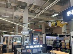 -百安居装修建材卖场(泰然店)