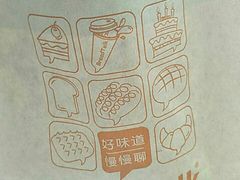 -BreadTalk面包新语·烘焙蛋糕(中心书城店)
