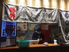 门面-乐乐姐超级土豆(中关村5号店)