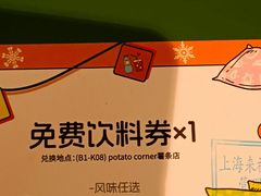 -上海来福士广场