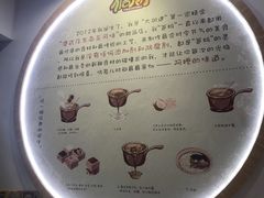 -糖潮糖水铺(省府店)