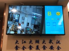 -东湖食堂·湖景餐厅•会议