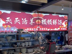 自助取餐区-白羊坡