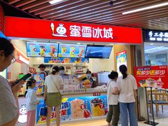 -光启城时尚购物中心