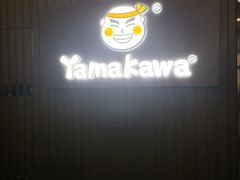 -YAMAKAWA(龙湖胥江天街店)