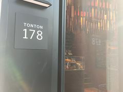 -TonTon(永康路店)